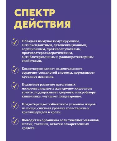 Bioprogress Aminochitis 60 caps - Buy Online on GoSupps.com