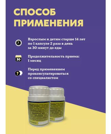 Bioprogress Aminochitis 60 caps - Buy Online on GoSupps.com