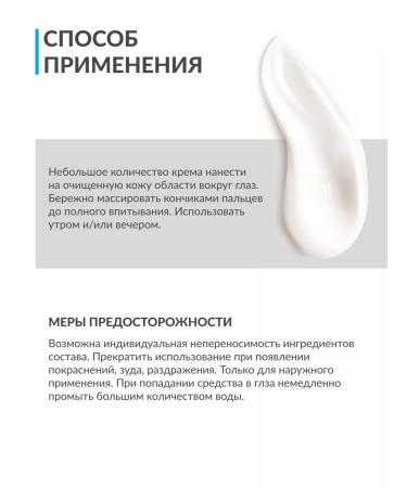 NEWDERMIS Skin cream around the eyes Hia 5 30ml - Buy Online on GoSupps.com