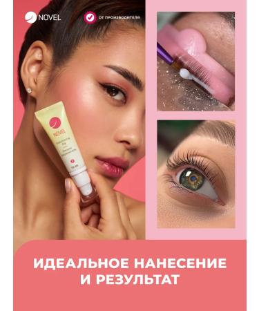Novel_ sores for laminating eyelashes and eyebrows 2x10ml - Buy Online on GoSupps.com