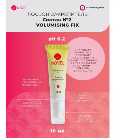 Novel_ sores for laminating eyelashes and eyebrows 2x10ml - Buy Online on GoSupps.com