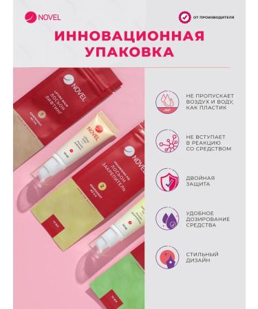 Novel_ sores for laminating eyelashes and eyebrows 2x10ml - Buy Online on GoSupps.com