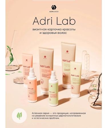 ADRICOCO Scalp peeling - Buy Online on GoSupps.com