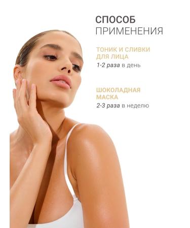 DLYA DA KOJI Cosmetic set super moisturizing facial skin - Buy Online on GoSupps.com