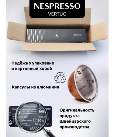 Nespresso Coffee in Vertuo Odacio capsules - Buy Online on GoSupps.com