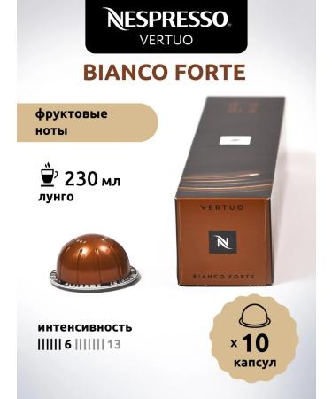 Nespresso Coffee in Vertuo Bianco Forte capsules