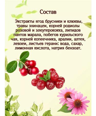 Biolith Pantobiol-1 balm with panties of Maral 200 ml - Buy Online on GoSupps.com