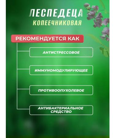 HORST Lespeeder Coopeless grass 50g - Buy Online on GoSupps.com