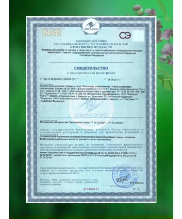 HORST Lespeeder Coopeless grass 50g - Buy Online on GoSupps.com