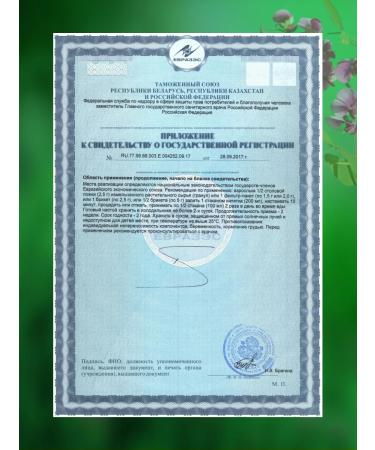 HORST Lespeeder Coopeless grass 50g - Buy Online on GoSupps.com