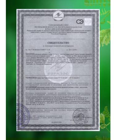 HORST Astragal wool -flowered grass 25 g - Buy Online on GoSupps.com