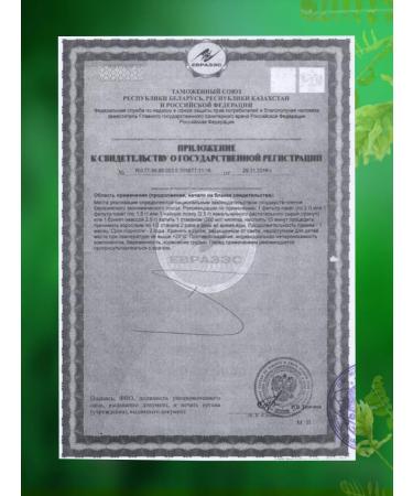 HORST Astragal wool -flowered grass 25 g - Buy Online on GoSupps.com