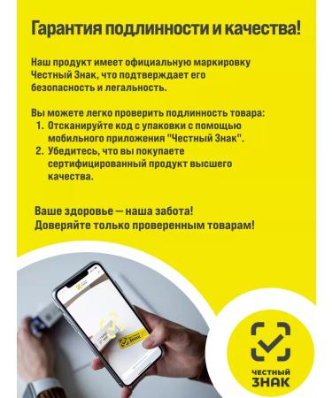 Mumiyo Altaimag 60 tablets of 0.2 g - Buy Online on GoSupps.com