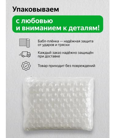 Ray of health Ointment for pain in the joints of the McClier 100 ml with arthritis and arthrosis - Buy Online on GoSupps.com