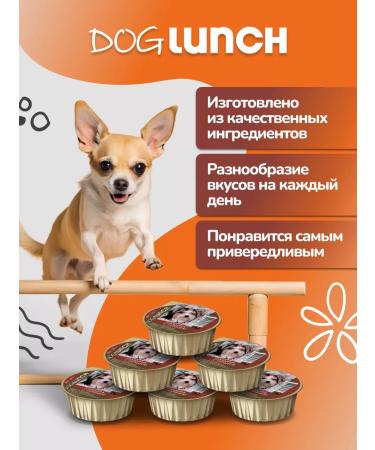 Dog Lunch Cream-sufle beef with heart 125g (10 pcs) - Buy Online on GoSupps.com
