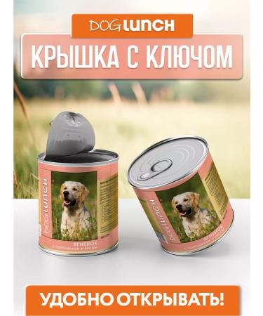 Dog Lunch Canned lambs with giblets and rice in jelly 750g (12 pcs) - Buy Online on GoSupps.com