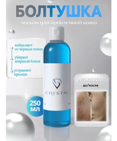 Maaku Crystal salicylic chatterboxes from acne black dots