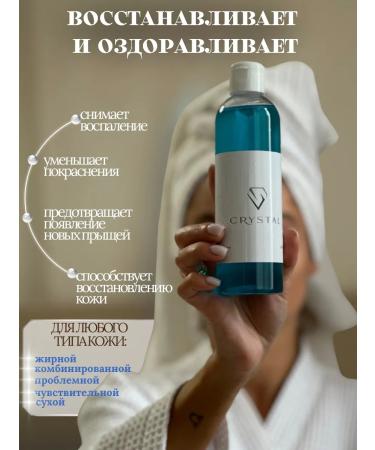 Maaku Crystal salicylic chatterboxes from acne black dots - Buy Online on GoSupps.com