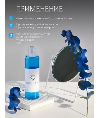 Maaku Crystal salicylic chatterboxes from acne black dots - Buy Online on GoSupps.com