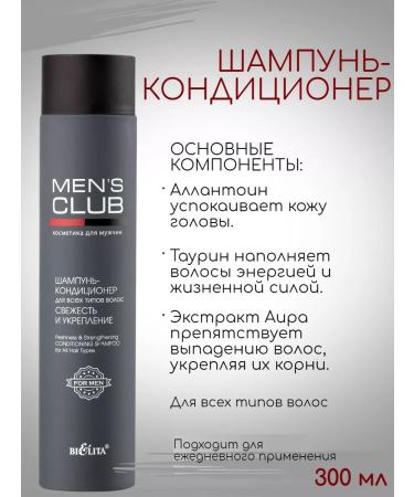 BELITA Set for men 3 items - Buy Online on GoSupps.com