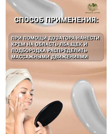 The beauty of Altai Sachel BB cream - Buy Online on GoSupps.com