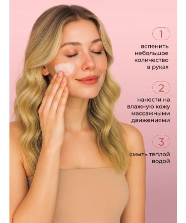 Greenini Chamomile Cleansing Gel - Buy Online on GoSupps.com