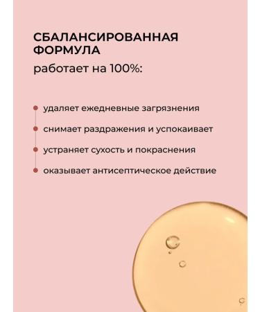 Greenini Chamomile Cleansing Gel - Buy Online on GoSupps.com