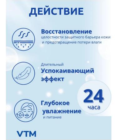 VTM BioDERMA moisturizer Sebium Hydra Sebium Hydra 40 ml - Buy Online on GoSupps.com