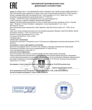 VTM BioDERMA moisturizer Sebium Hydra Sebium Hydra 40 ml - Buy Online on GoSupps.com