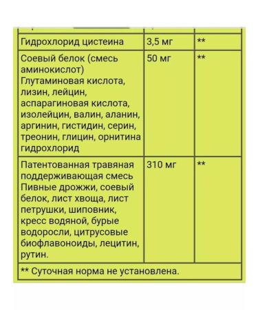 21st Century Complex for hair and nails 50 tablets - Buy Online on GoSupps.com