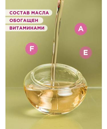 Parachute Coconut hair oil with argan oil 200 ml - Buy Online on GoSupps.com