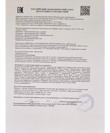 KDV Batonchik Nut & Go almonds with caramel 18x34g - Buy Online on GoSupps.com