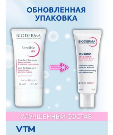 VTM Biorma redness cream Sensibio AR+ Bioerm 40 ml - Buy Online on GoSupps.com