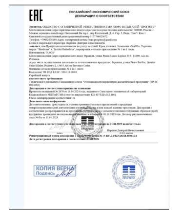 VTM Biorma redness cream Sensibio AR+ Bioerm 40 ml - Buy Online on GoSupps.com