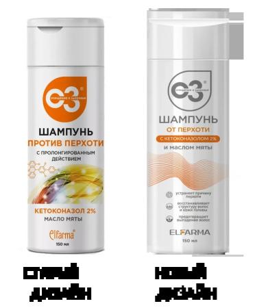 ELFARMA Shampoo against dandruff with ketoconazole 150 ml - 2 pcs - Buy Online on GoSupps.com