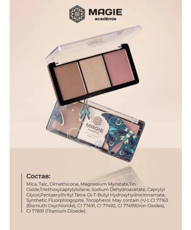 MAGIE ACADEMIE Elegant trio contouring palette tone 02 - Buy Online on GoSupps.com