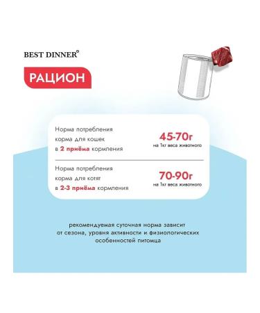 Best dinner Gaster intestinal dog food beef heart 6pcs x 340g - Buy Online on GoSupps.com