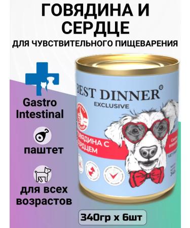 Best dinner Gaster intestinal dog food beef heart 6pcs x 340g - Buy Online on GoSupps.com