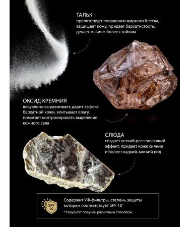 tianDe Silk powder for the face - Buy Online on GoSupps.com