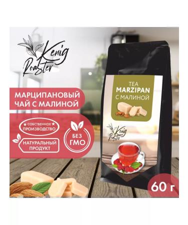 K nig Roaster Marcipan tea with raspberries 60 g