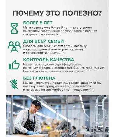 THIS IS USEFUL Set of baking mixtures "Both pancakes and chocolate" 2x300g - Buy Online on GoSupps.com