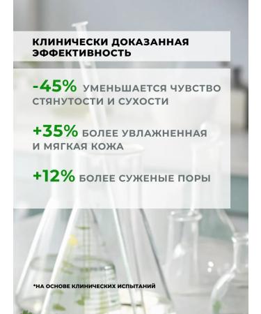 Horsepower Moisturizing face with Aloe Vera 300ml - Buy Online on GoSupps.com