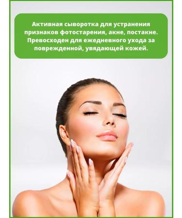 Alpika Active serum biorhythm - Buy Online on GoSupps.com