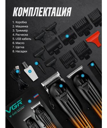 VGR Official Store Hair haircut machine universal set - Buy Online on GoSupps.com