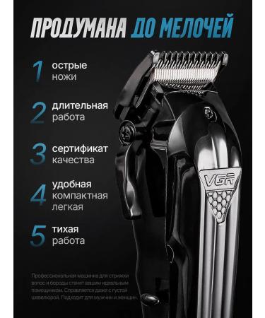 VGR Official Store Hair haircut machine universal set - Buy Online on GoSupps.com