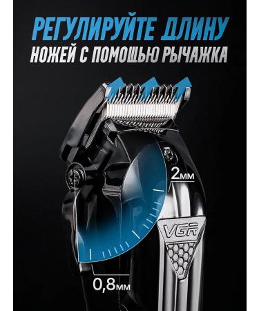 VGR Official Store Hair haircut machine universal set - Buy Online on GoSupps.com