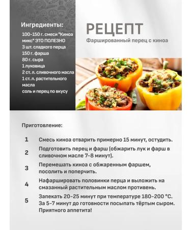 THIS IS USEFUL A mixture of film Premium without gluten 200 g - Buy Online on GoSupps.com