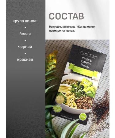 THIS IS USEFUL A mixture of film Premium without gluten - 2 pcs for 200 g - Buy Online on GoSupps.com