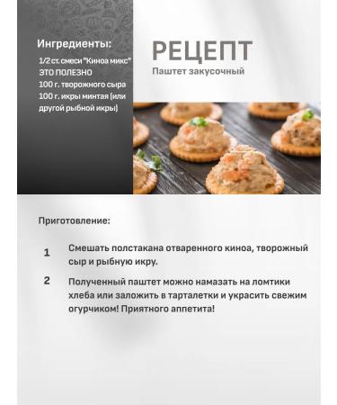 THIS IS USEFUL A mixture of film Premium without gluten - 2 pcs for 200 g - Buy Online on GoSupps.com