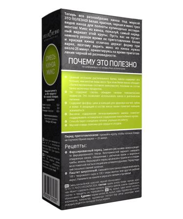 THIS IS USEFUL A mixture of film Premium without gluten - 2 pcs for 200 g - Buy Online on GoSupps.com